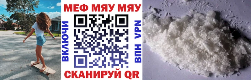 Купить закладку Cocaine  МЕФ  ГАШ  МАРИХУАНА  Междуреченск