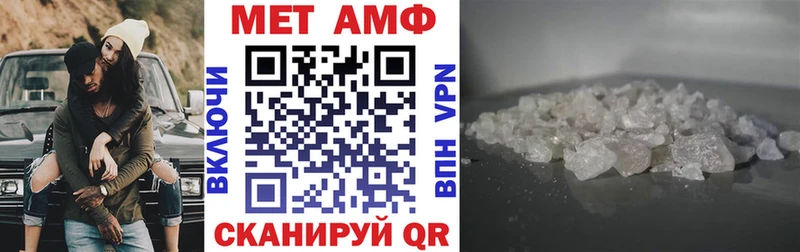 Купить закладки  Междуреченск  Амфетамин 97% 