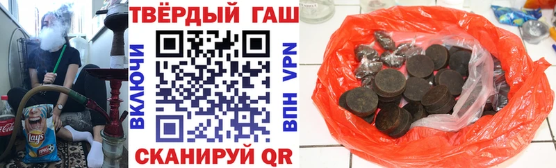 Гашиш индика сатива  Купить где  Междуреченск 