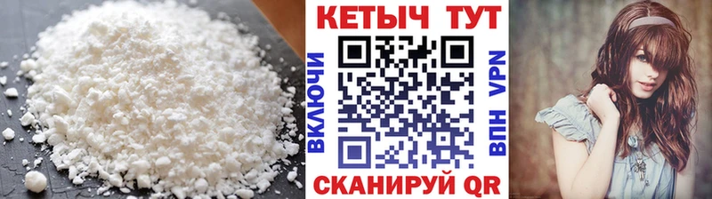 Купить закладки  Междуреченск  Кетамин ketamine 