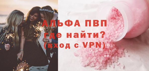 мдма Заводоуковск