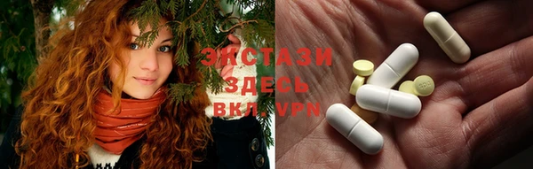 ECSTASY Заволжье