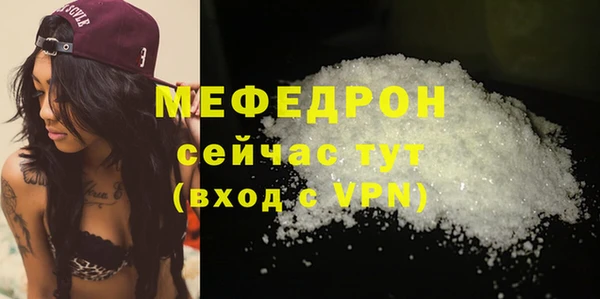мдма Заводоуковск