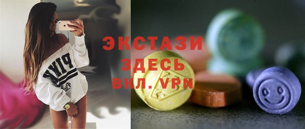мдма Заводоуковск