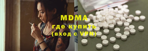 мдма Заводоуковск
