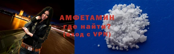 мдма Заводоуковск