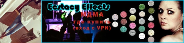 ECSTASY Заволжье