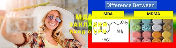 мдма Заводоуковск