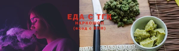 мдма Заводоуковск
