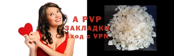 mdpv Заволжск
