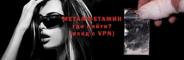 мдма Заводоуковск