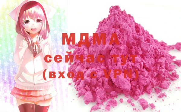 mdpv Заволжск