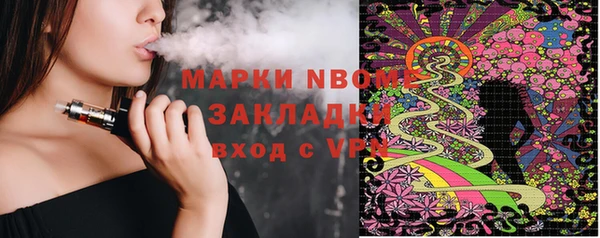 mdpv Заволжск