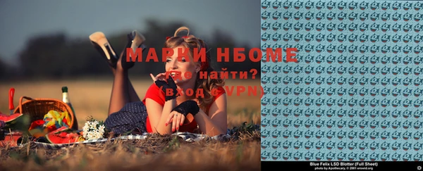мдма Заводоуковск