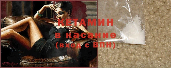 мдма Заводоуковск
