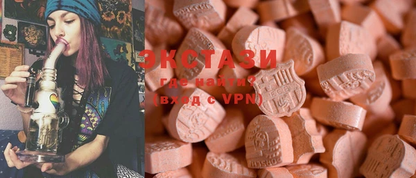 ECSTASY Заволжье