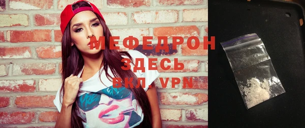 мдма Заводоуковск
