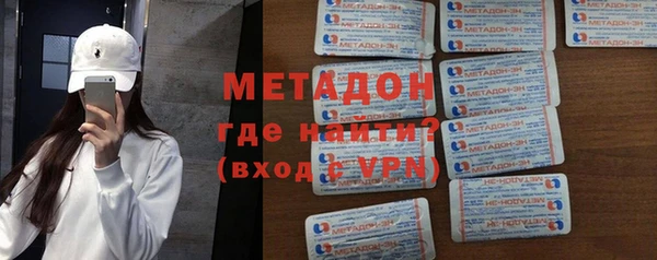 мдма Заводоуковск