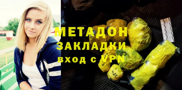 ECSTASY Заволжье