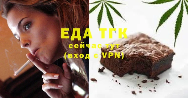 мдма Заводоуковск