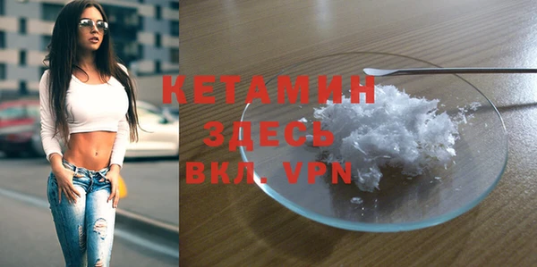мдма Заводоуковск