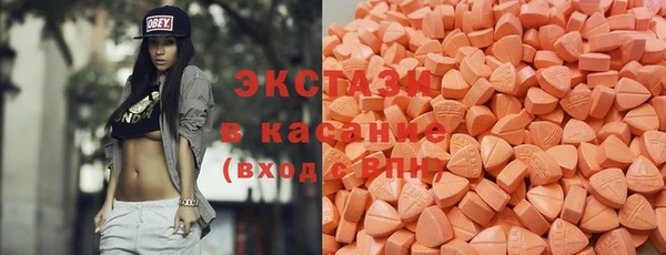 ECSTASY Заволжье