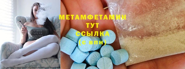 мдма Заводоуковск
