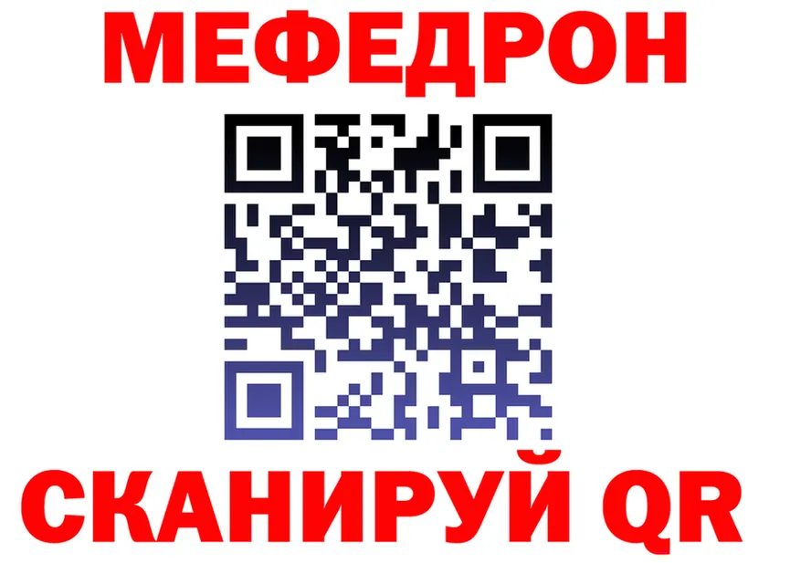 АМФ Розовый зеркало дарк нет hydra Междуреченск