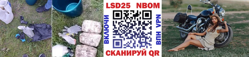 LSD-25 экстази кислота  Купить  Междуреченск 