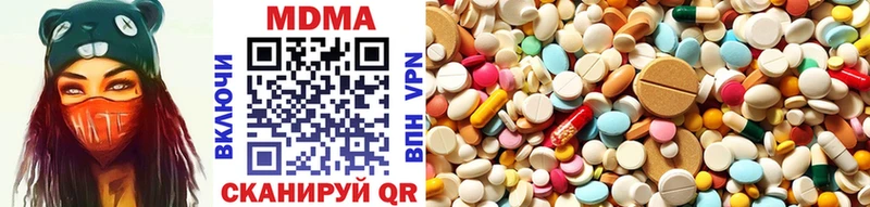 Купить закладки  Междуреченск  MDMA VHQ 