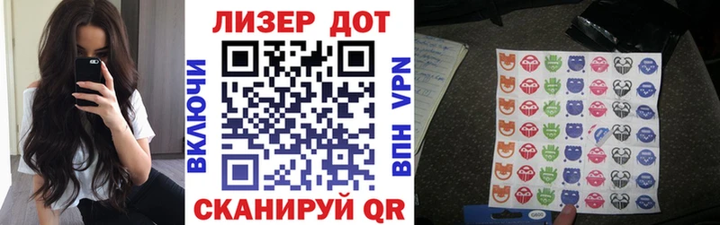 Купить где  Междуреченск  Наркотические марки 1500мкг 